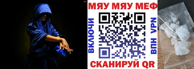 Сколько стоит Карталы Alpha-PVP  МЕФ  АМФЕТАМИН  Cocaine  ГАШ 