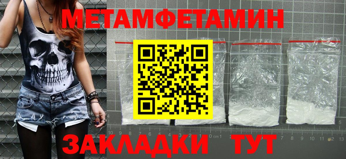 Карталы  АМФЕТАМИН  Вход с VPN  АМФЕТАМИН 97% 