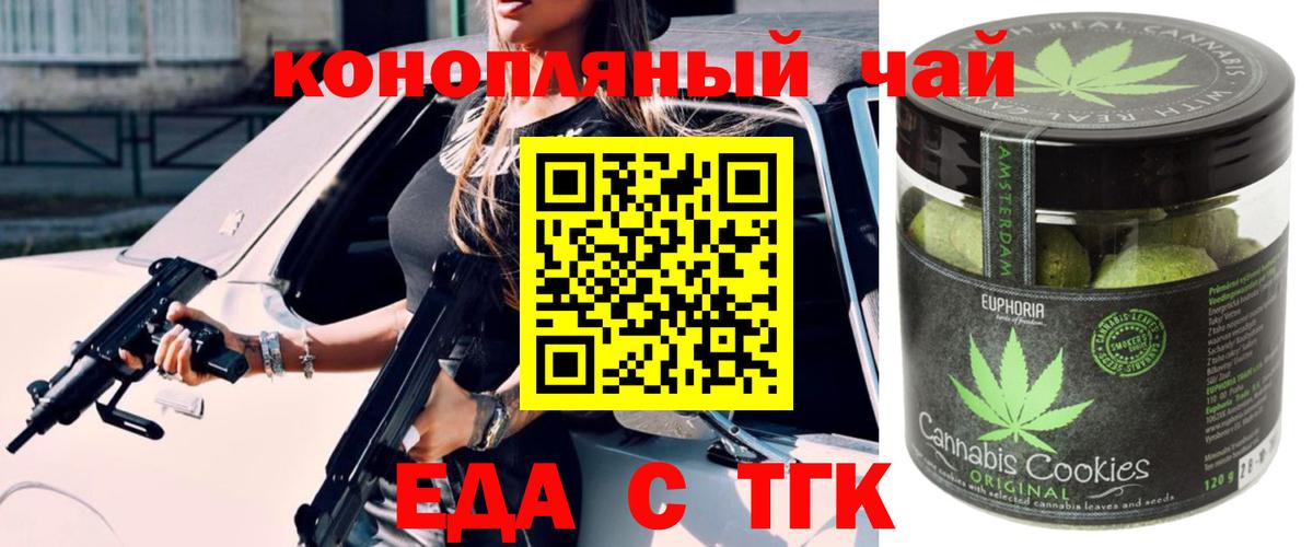 Canna-Cookies марихуана Карталы