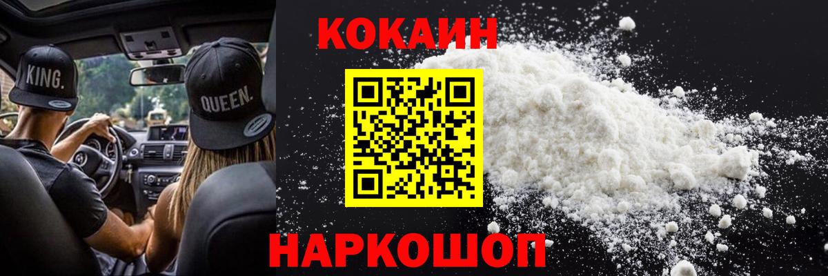Кокаин Колумбийский Карталы