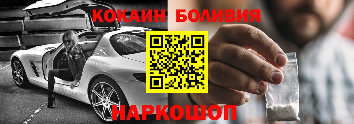 Кокаин  купить наркоту  Карталы  Кокаин FishScale  Кокаин 99%  Вход с VPN 