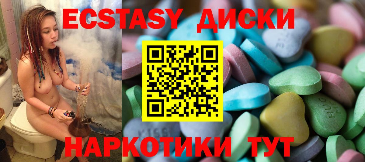 ЭКСТАЗИ louis Vuitton Карталы