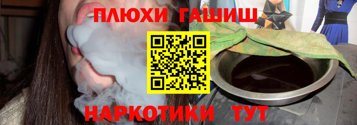 ГАШ убойный Карталы