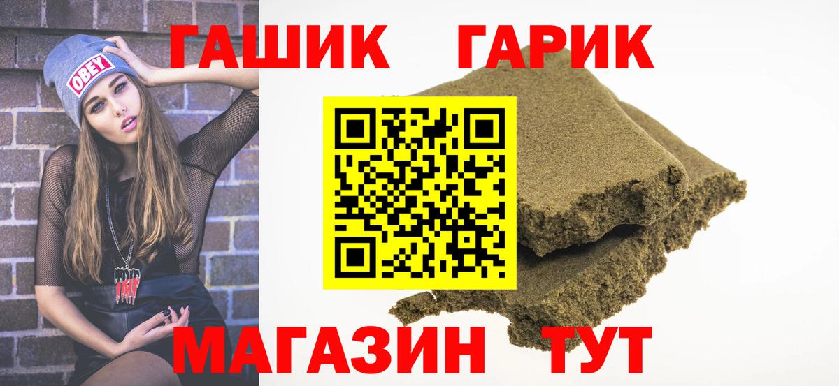 Гашиш hashish  Гашиш Cannabis  Карталы  Вход с VPN 