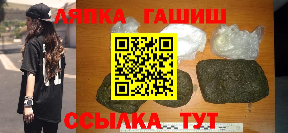 Канабис  МЕТАДОН  МДМА  Карталы  МЕФ кристаллы  Вход с VPN  Гашиш  Кокаин 