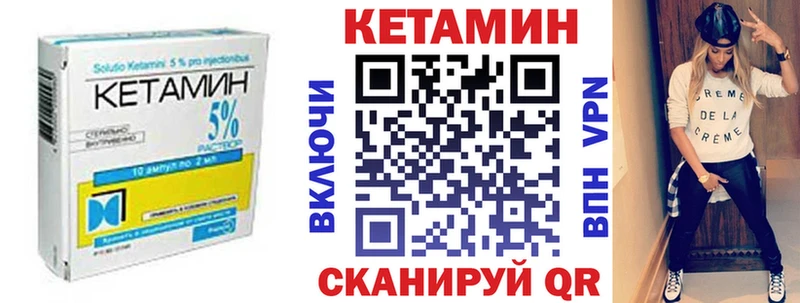 Кетамин VHQ  mega зеркало  Карталы  где купить наркоту 
