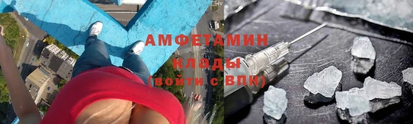 амф Каменск-Шахтинский