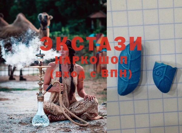 амф Каменск-Шахтинский