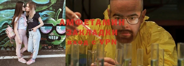 амф Каменск-Шахтинский