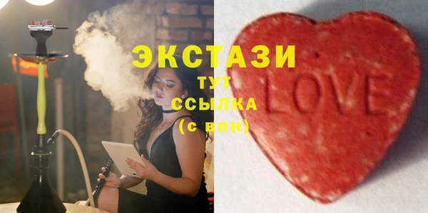 амф Каменск-Шахтинский