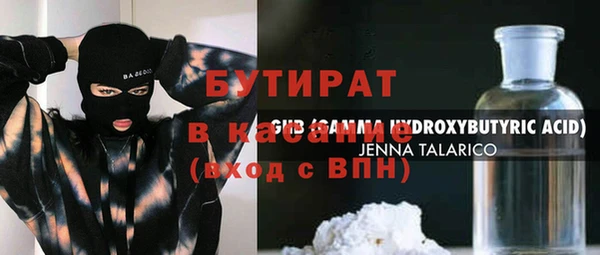 не бодяженный Каменногорск