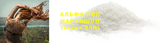 амф Каменск-Шахтинский