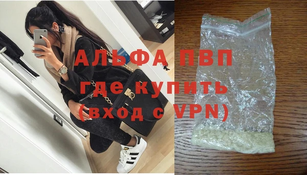не бодяженный Каменногорск