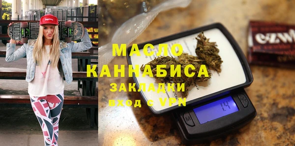 МДМА Зеленодольск