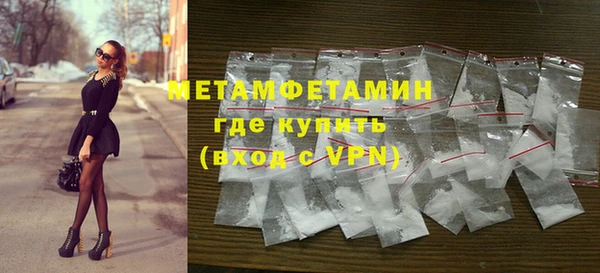 ГАЛЛЮЦИНОГЕННЫЕ ГРИБЫ Каменка