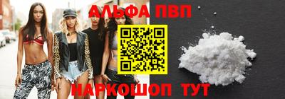 сатива Камышлов