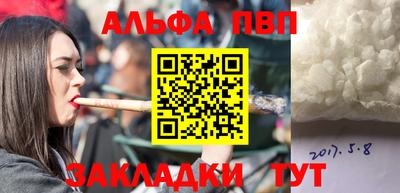 сатива Камышлов