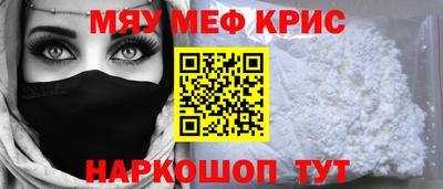 сатива Камышлов