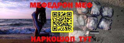 сатива Камышлов