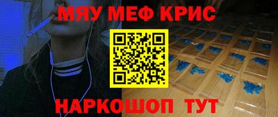 первитин Кандалакша