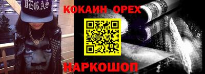 сатива Камышлов