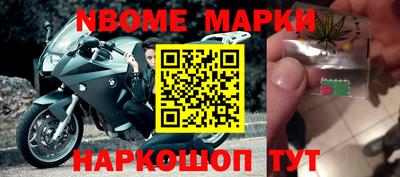 первитин Кандалакша