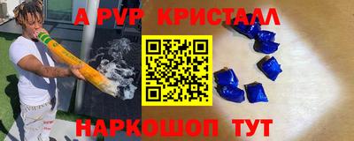 первитин Кандалакша