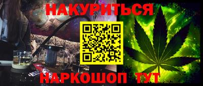 сатива Камышлов