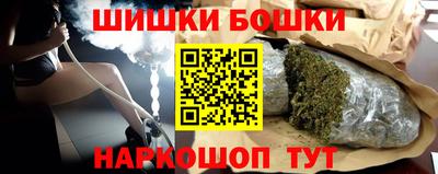 2c-b Ипатово