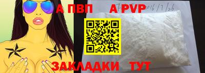 сатива Камышлов