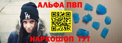 сатива Камышлов