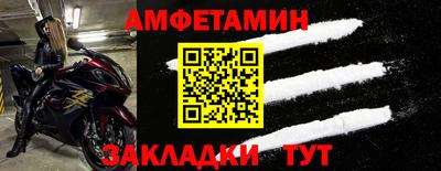 первитин Кандалакша