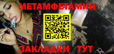 сатива Камышлов