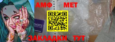 сатива Камышлов