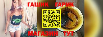 сатива Камышлов