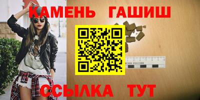 сатива Камышлов