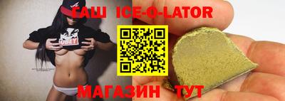 первитин Кандалакша