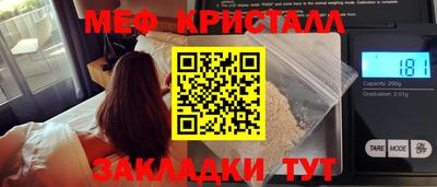 первитин Кандалакша