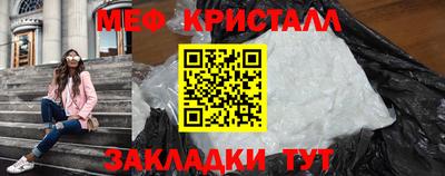 первитин Кандалакша