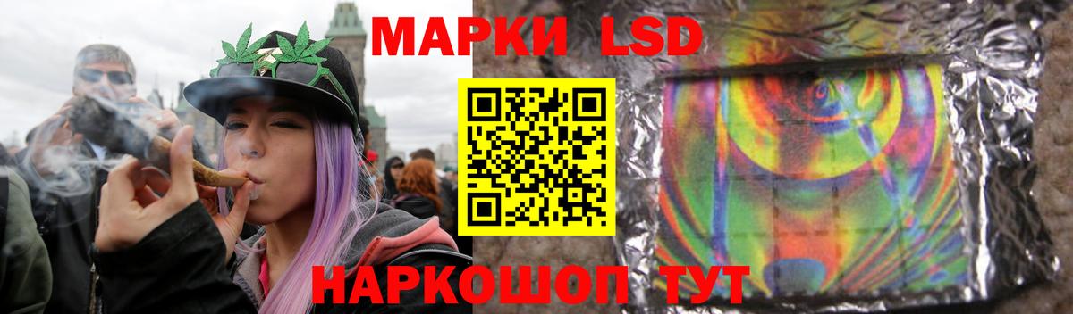 Лсд 25 экстази ecstasy Карталы