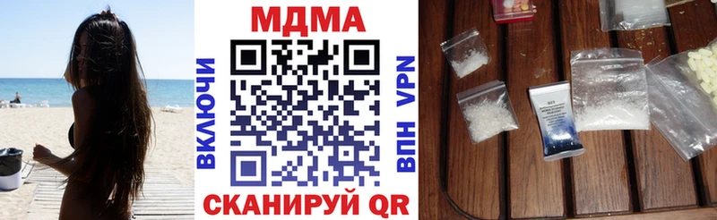 МДМА молли  Карталы 
