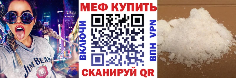 дарнет шоп  МЕГА зеркало  Меф 4 MMC  Карталы 