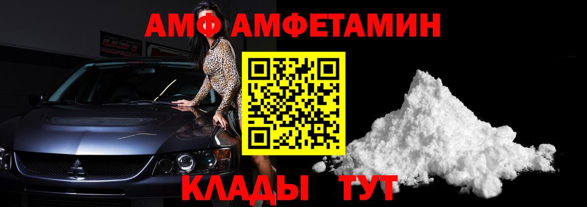МЕТАМФЕТАМИН витя Карталы