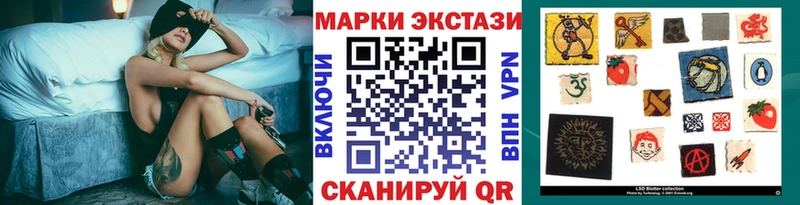 Марки NBOMe 1,8мг  hydra ТОР  Карталы 