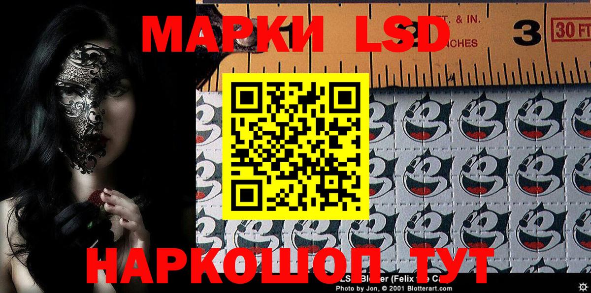 Марки N-bome 1,8мг Карталы