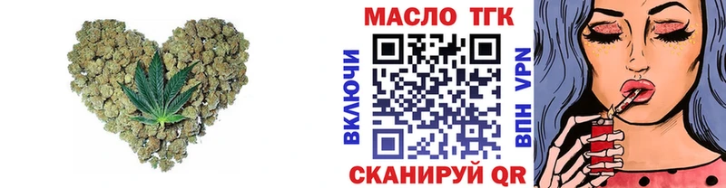 Дистиллят ТГК жижа  мега сайт  Карталы 