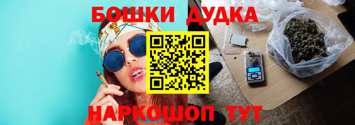 Карталы  Каннабис тримм  Шишки марихуана конопля  Бошки марихуана White Widow  Вход с VPN 