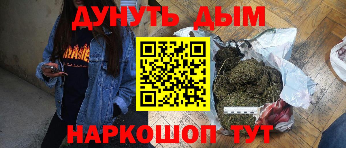 Конопля Amnesia Карталы